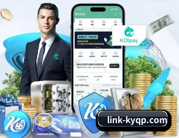 下载开元棋牌 APP 深度功能